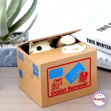 Касичка с коте крадящо монети | jumbo-catalog.bg