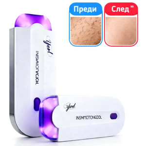 Мини тример Yes Finishing Touch | Гладка кожа без болка | jumbo-catalog.bg