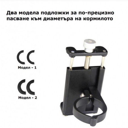 Aluminieva-stojka-za-telefon-na-velosiped-47544196