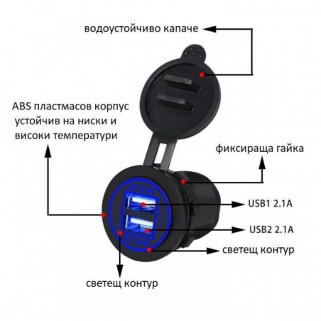 USB-zaradno-za-dva-telefona-za-vgrazdane-v-tabloto-12-24V-600CJL040