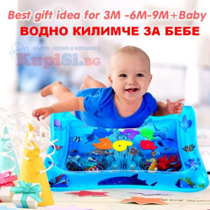 Надуваемо Водно Килимче за Бебе (47х67 см) | jumbo-catalog.bg