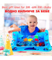 Водно килимче за бебе