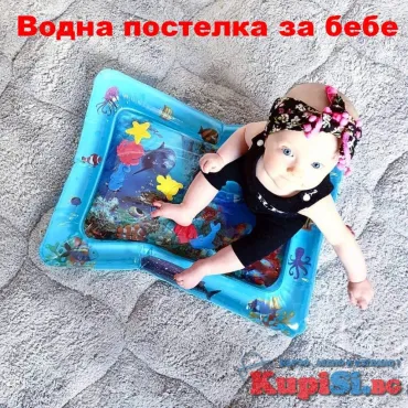 Надуваемо Водно Килимче за Бебе (47х67 см) | jumbo-catalog.bg