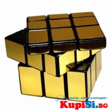 Огледално кубче на Рубик ПРОМОЦИЯ - jumbo-catalog.bg