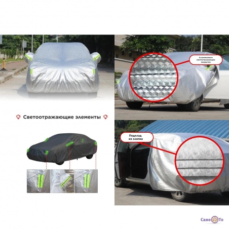 Cehol-na-masinu-vid-sonca-Universal-Car-Cover-58h18h12-m-tent-avtomobilnij-493640