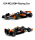 Колекционерска количка McLaren F1 1:24 | jumbo-catalog.bg
