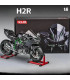 Макет на мотор Kawasaki H2R - Метален | jumbo-catalog.bg