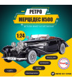 Метална кола Mercedes 500K