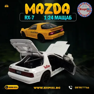 Колекционерска кола Mazda RX-7