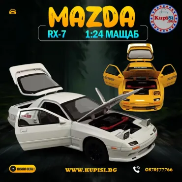 Колекционерска кола Mazda RX-7