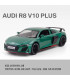Метална кола AUDI R8 , 1:24, 3 цвята