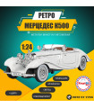 Колекционерска метална кола Mercedes 500K