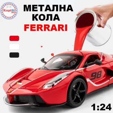 Колекционерска кола Ferrari