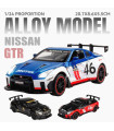 Метална кола Nissan GTR