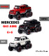 Метален модел Mercedes Benz G63 AMG 6X6 – Мащаб 1:22