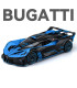 Метални коли с отварящи врати - Bugatti Bolide - 1:24
