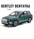 Метална кола Bentley Bentayga 1:24
