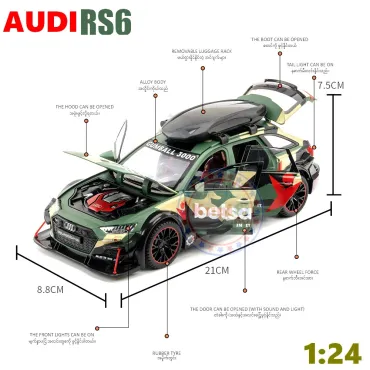 Метални колички с отварящи врати - Audi RS6