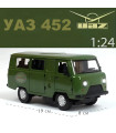 Колекционерски метален модел UAZ 452