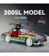Mercedes 300 SL модел – колекционерска количка 1:24 | jumbo-catalog.bg