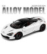 Метална количка 1/24 – McLaren 720S