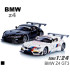 Diecast BMW Z4 1:24 – отварящи се врати | jumbo-catalog.bg