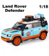 Land Rover Defender – метален офроуд модел | jumbo-catalog.bg