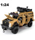 Военен джип 1:24 – метална бронирана кола | jumbo-catalog.bg