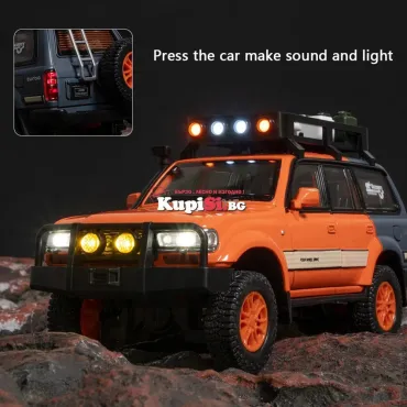 Land Cruiser 1:24 – метална колекционерска кола | jumbo-catalog.bg