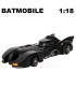 Батмобил 1:18 – метална кола на Батман | jumbo-catalog.bg