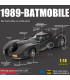 Батмобил 1:18 – метална кола на Батман | jumbo-catalog.bg
