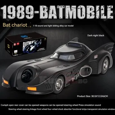 Батмобил 1:18 – метална кола на Батман | jumbo-catalog.bg