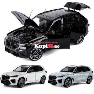 Колекционерска количка BMW X5 1:18 | jumbo-catalog.bg