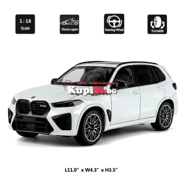 Колекционерска количка BMW X5 1:18 | jumbo-catalog.bg