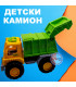 Боклукчийски камион играчка | jumbo-catalog.bg