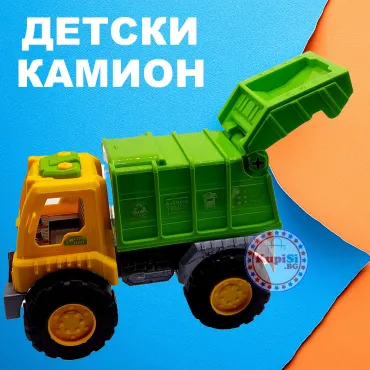 Боклукчийски камион играчка | jumbo-catalog.bg