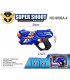 Пистолет с меки стрели SUPER SHOOT – безопасна игра със стрелба