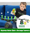 Играчка Hover Shot с Летящи Топчета
