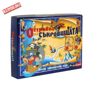 Занимателна игра Островът на съкровищата