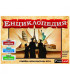 Занимателна настолна игра Енциклопедия