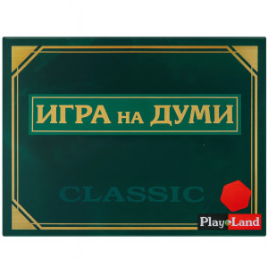 Игра с думи на български - настолна | jumbo-catalog.bg