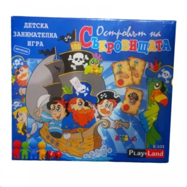Настолна игра - ОСТРОВЪТ НА СЪКРОВИЩАТА