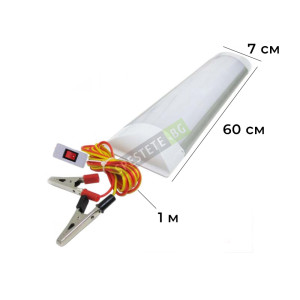 Ярка подвижна лампа на 12V