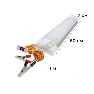 Ярка подвижна лампа на 12V