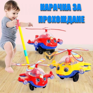 Детска карачка за бутане - Хеликоптер
