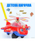 Бебешка карачка за бутане - Хеликоптер