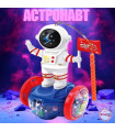 Играчка астронавт