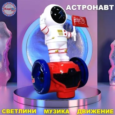 Играчка астронавт от jumbo-catalog.bg