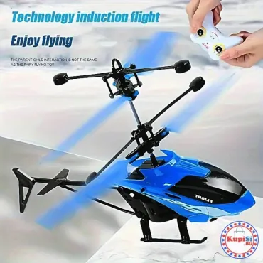 Индукционен Хеликоптер с Дистанционно и Сензор | jumbo-catalog.bg