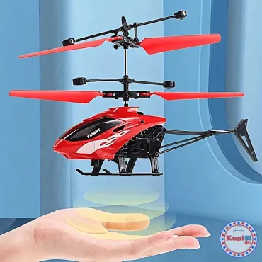 Индукционен Хеликоптер с Дистанционно и Сензор | jumbo-catalog.bg